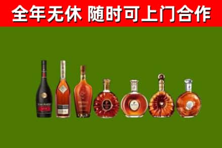 朔州回收洋酒