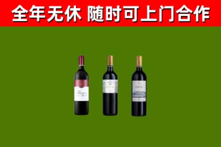 朔州回收拉菲红酒